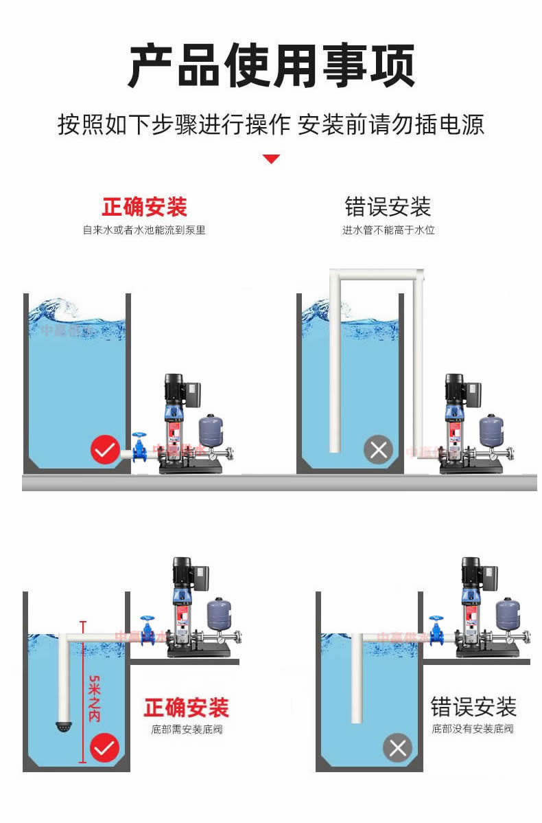 变频恒压供水泵怎么安装