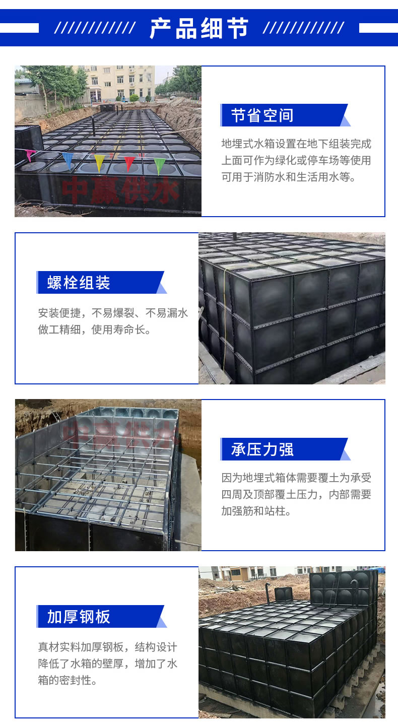 地埋式箱泵一体化消防泵站优点