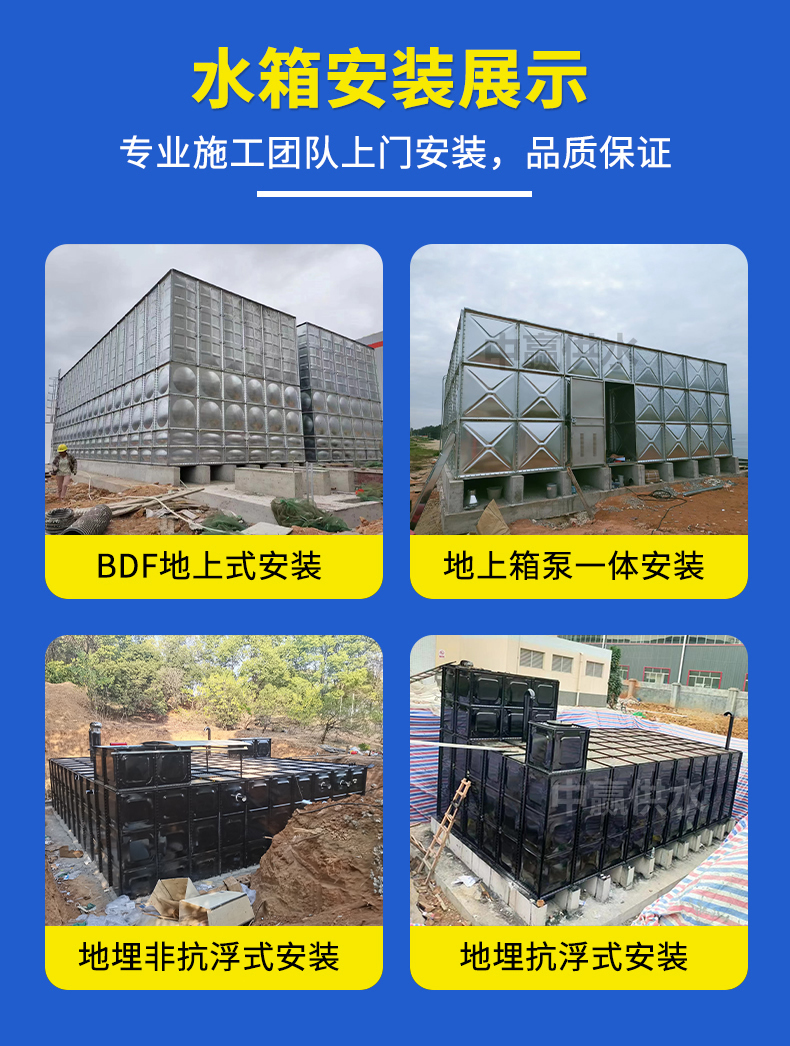 长沙地埋式一体化消防泵站安装方法
