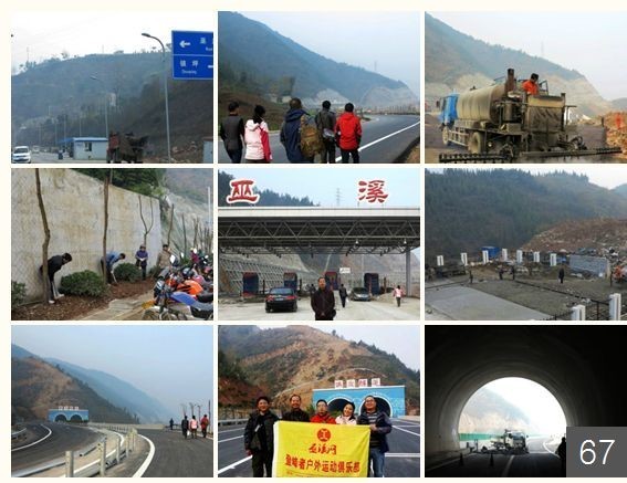 重庆巫溪奉节高速公路采购了一套5.5KW两用一备恒压供水设备