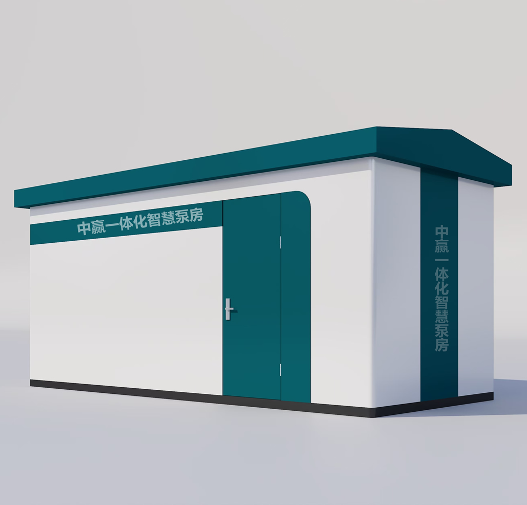 智能型一体化标准泵房厂家布局智能化一体化解决方案,有助于抢占先机