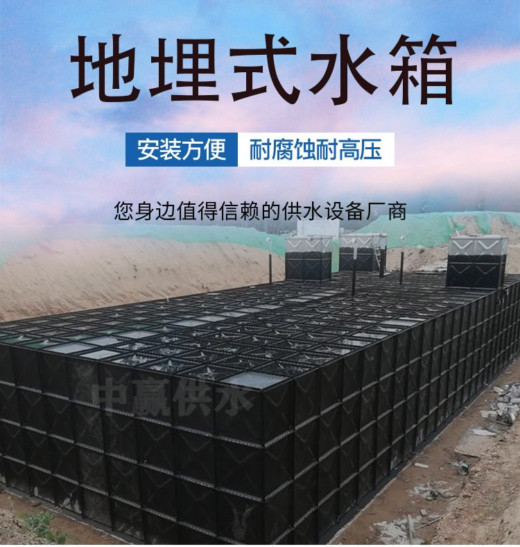 地埋式消防水箱一体化泵站