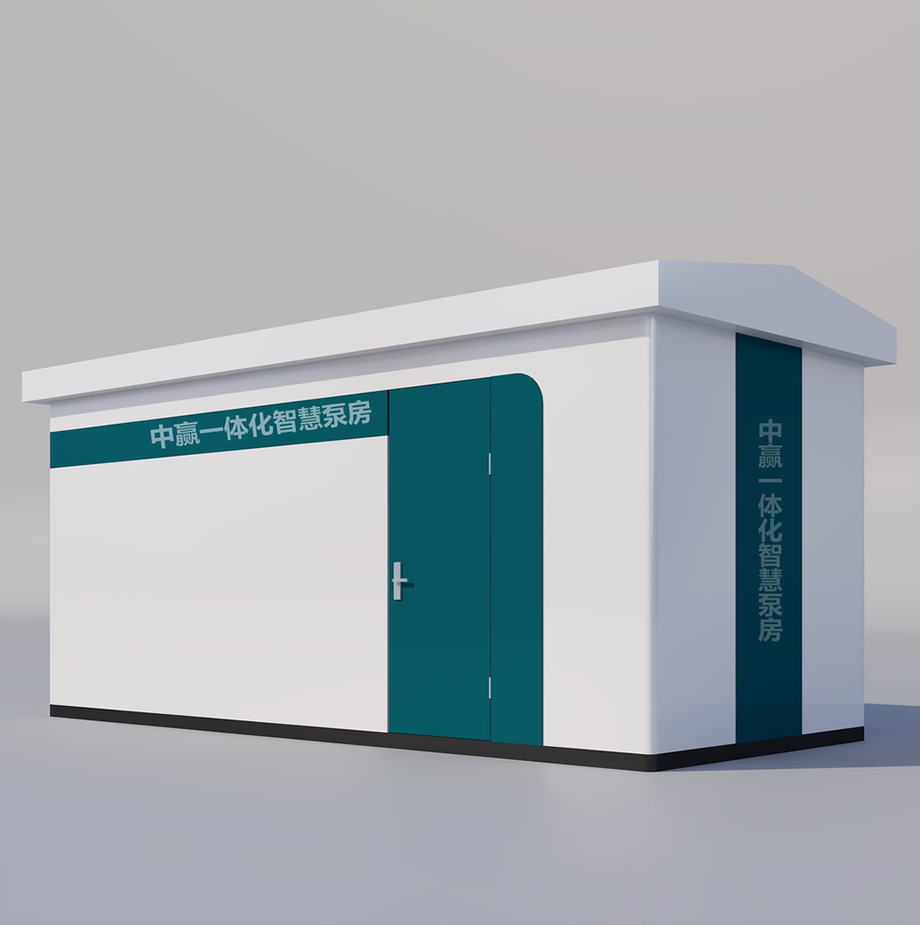 智慧供水二次加压泵站厂家为老旧泵站更新和新基建项目带来新的增长点